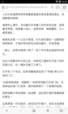 微博营销是什么创新类型